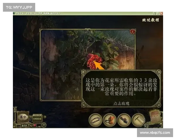 暗黑魔神传说攻略 暗黑魔神传说攻略