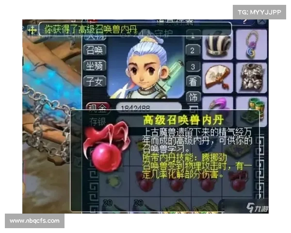 梦幻手游内丹炼化,梦幻手游内丹炼化怎么弄:丹炉幻梦:内丹炼化奇缘记 梦幻手游内丹炼化,梦幻手游内丹炼化怎么弄:丹炉幻梦:内丹炼化奇缘记