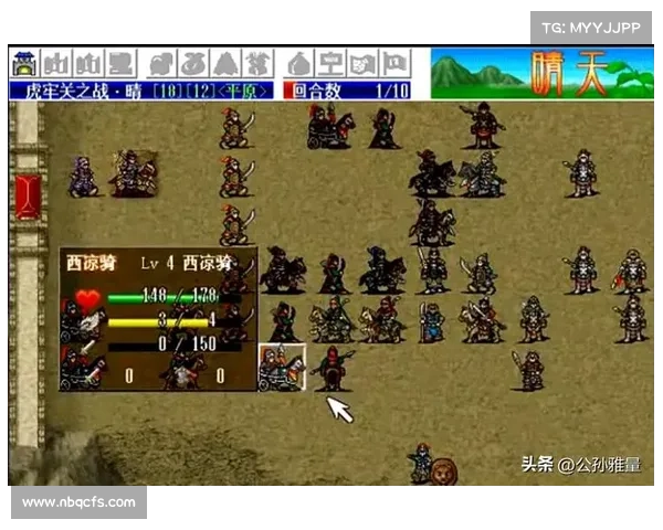 武林群侠传攻略 武林群侠传攻略