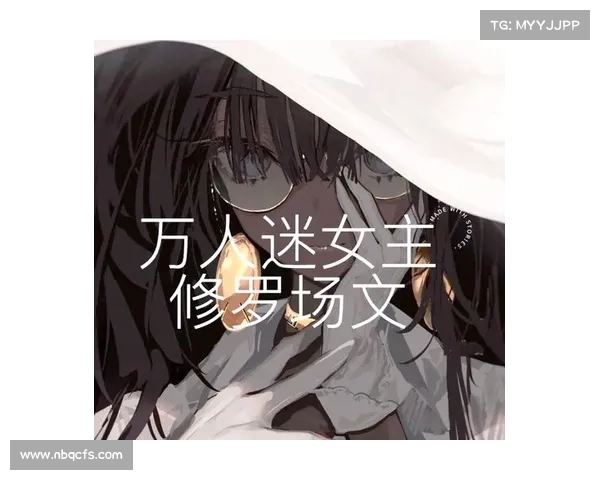 海王攻略,海王攻略指南快穿:征服海之秘境:攻略海王密码 海王攻略,海王攻略指南快穿:征服海之秘境:攻略海王密码