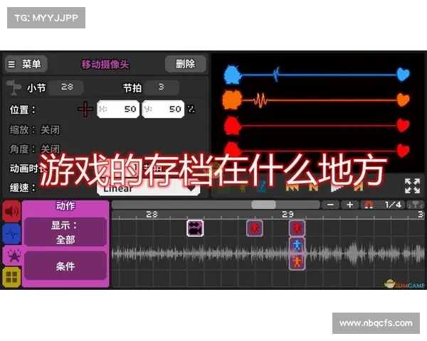 电脑如何定位单机游戏存档位置 电脑如何定位单机游戏存档位置