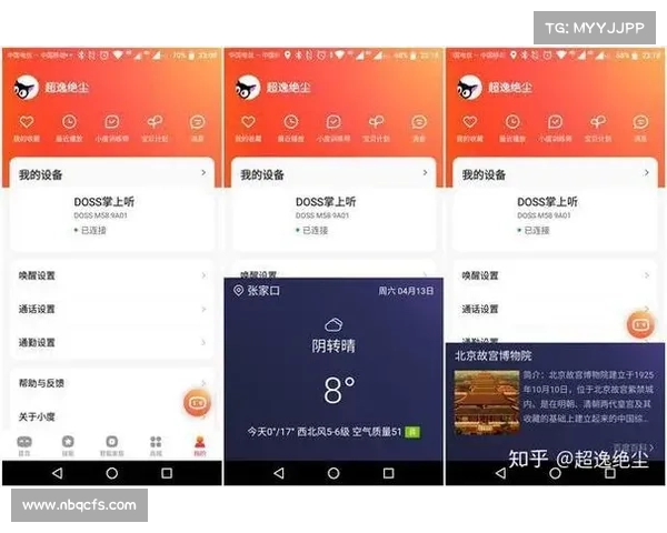 畅游,掌上冒险不花钱 畅游,掌上冒险不花钱
