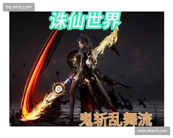 诛仙手游鬼王宝宝(诛仙手游鬼王宝宝攻略:鬼王萌宠降世,诛仙战力飙升) 诛仙手游鬼王宝宝(诛仙手游鬼王宝宝攻略:鬼王萌宠降世,诛仙战力飙升)