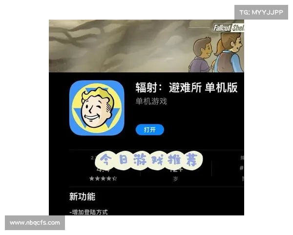 辐射避难所:怪物猎杀指南 辐射避难所:怪物猎杀指南