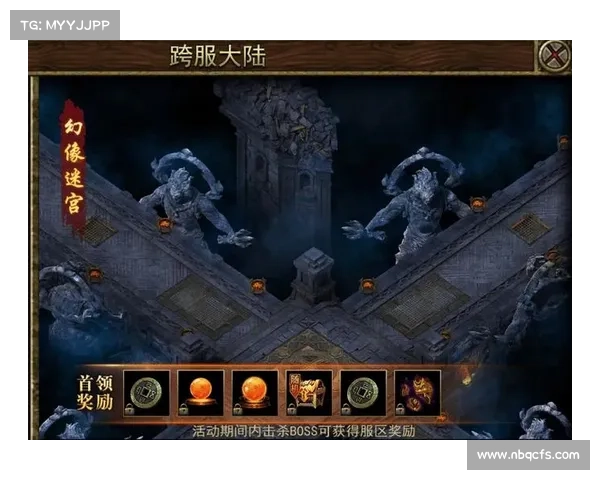 迷宫传奇攻略手册:踏破未知,解密奥秘 迷宫传奇攻略手册:踏破未知,解密奥秘