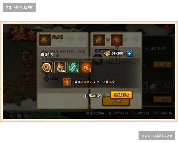通天试炼道具秘籍:神器进阶攻略 通天试炼道具秘籍:神器进阶攻略
