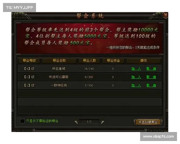 铁血皇城英雄升级攻略(铁血皇城手游:铁血皇城英雄征战宝典:升级之路攻略详解) 铁血皇城英雄升级攻略(铁血皇城手游:铁血皇城英雄征战宝典:升级之路攻略详解)
