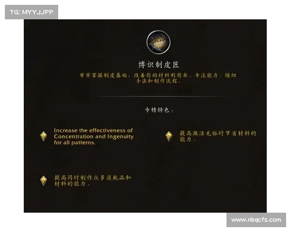 魔兽1.12制皮赚钱攻略 魔兽1.12制皮赚钱攻略