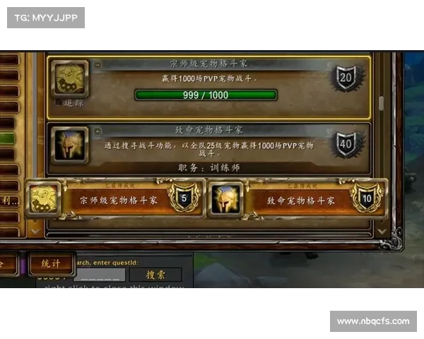 魔兽世界宠物对战:受伤治疗策略解析 魔兽世界宠物对战:受伤治疗策略解析