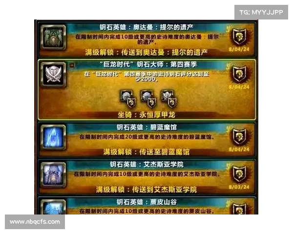 魔兽世界手游职业技能推荐指南 魔兽世界手游职业技能推荐指南