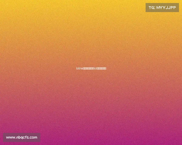 lolrw电子竞技海报、lol电子竞技大赛