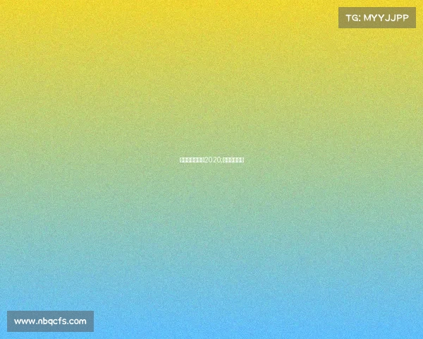 墨西哥电子竞技2020;墨西哥锦标赛 墨西哥电子竞技2020;墨西哥锦标赛